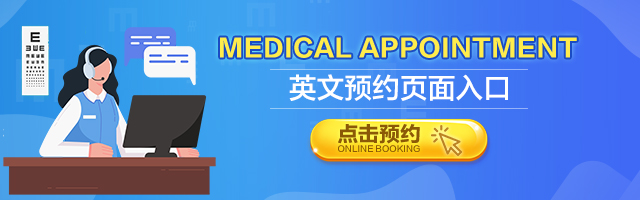 重庆近视手术