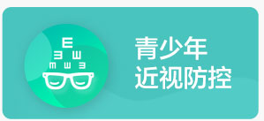 重庆眼科医院